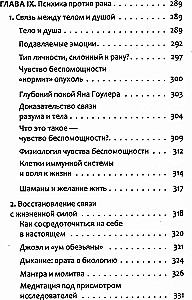 Priešvėžinis. Naujas gyvenimo būdas