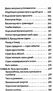 Priešvėžinis. Naujas gyvenimo būdas