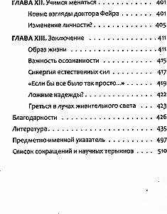 Priešvėžinis. Naujas gyvenimo būdas