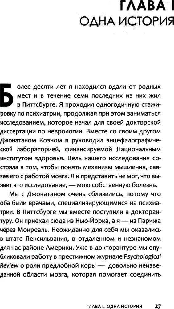 Priešvėžinis. Naujas gyvenimo būdas