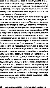 Priešvėžinis. Naujas gyvenimo būdas