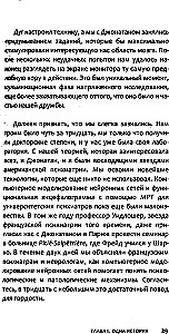 Priešvėžinis. Naujas gyvenimo būdas