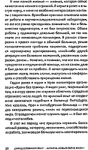 Priešvėžinis. Naujas gyvenimo būdas