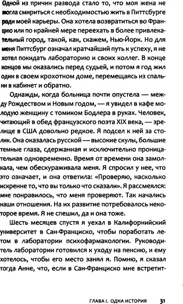 Priešvėžinis. Naujas gyvenimo būdas