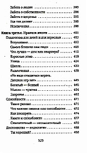 Kaip mylėti vaiką