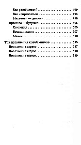 Kaip mylėti vaiką