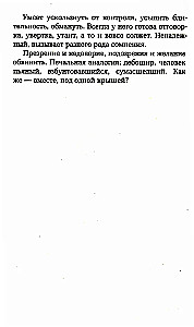 Kaip mylėti vaiką
