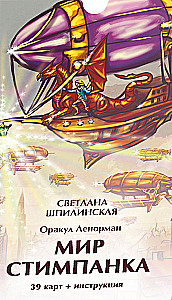 Oracle Lenormand. Steampunk pasaulis (39 kortelės)
