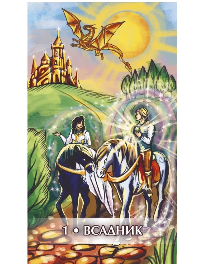 Oracle Lenormand. Steampunk pasaulis (39 kortelės)
