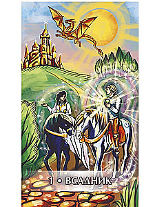 Oracle Lenormand. Steampunk pasaulis (39 kortelės)