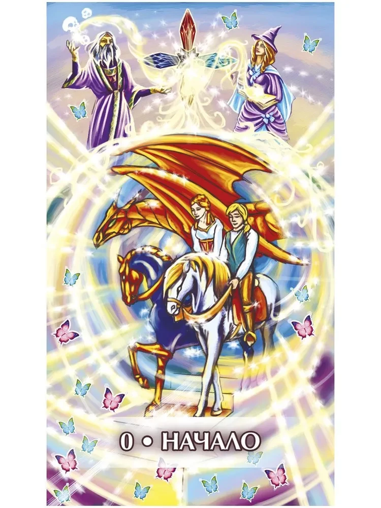 Oracle Lenormand. Steampunk pasaulis (39 kortelės)