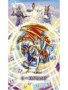 Oracle Lenormand. Steampunk pasaulis (39 kortelės)