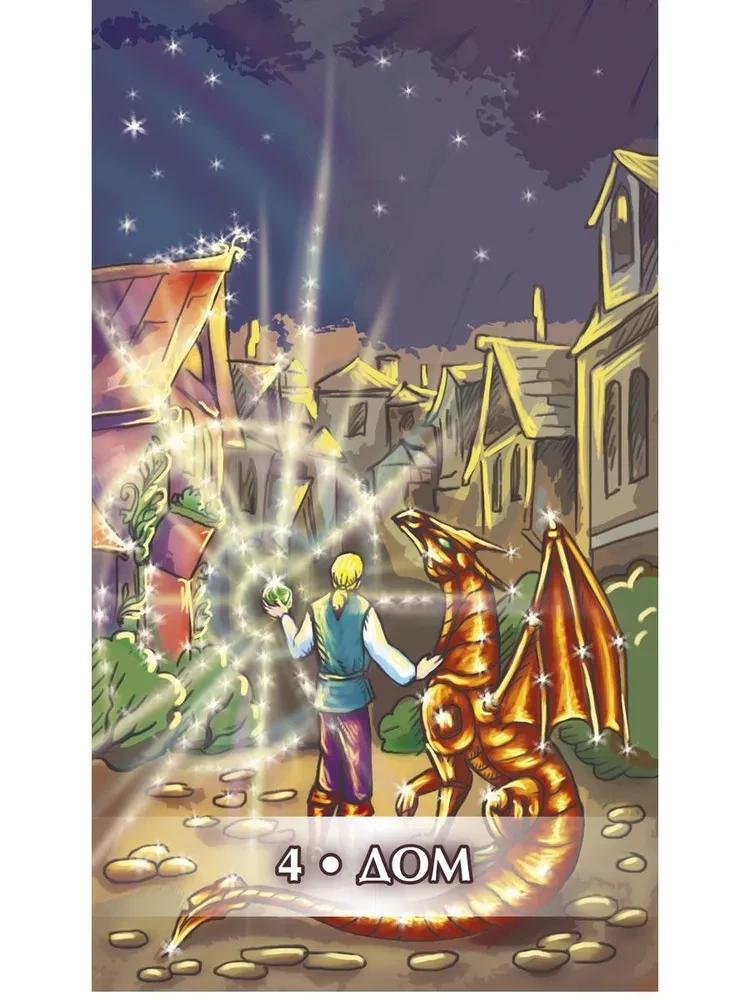Oracle Lenormand. Steampunk pasaulis (39 kortelės)