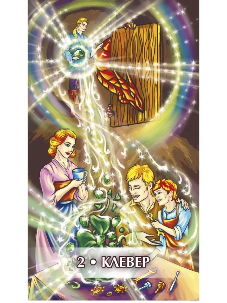 Oracle Lenormand. Steampunk pasaulis (39 kortelės)