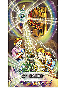 Oracle Lenormand. Steampunk pasaulis (39 kortelės)