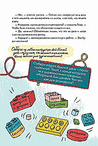 Hausaufgaben - das ist einfach! Wir lernen, die Hausaufgaben schnell zu machen