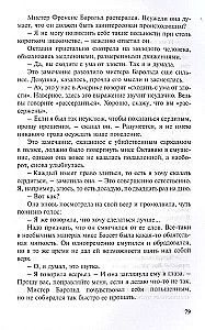 Burvīgā meitene. Kungs Veiksme