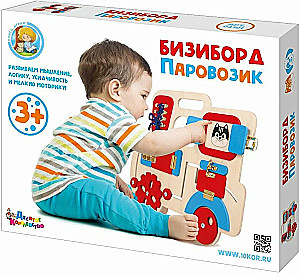 Busyboard - Lokomotywa