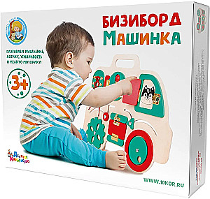 Busyboard - Samochodzik