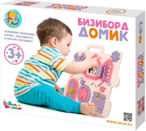 Бизиборд - Домик