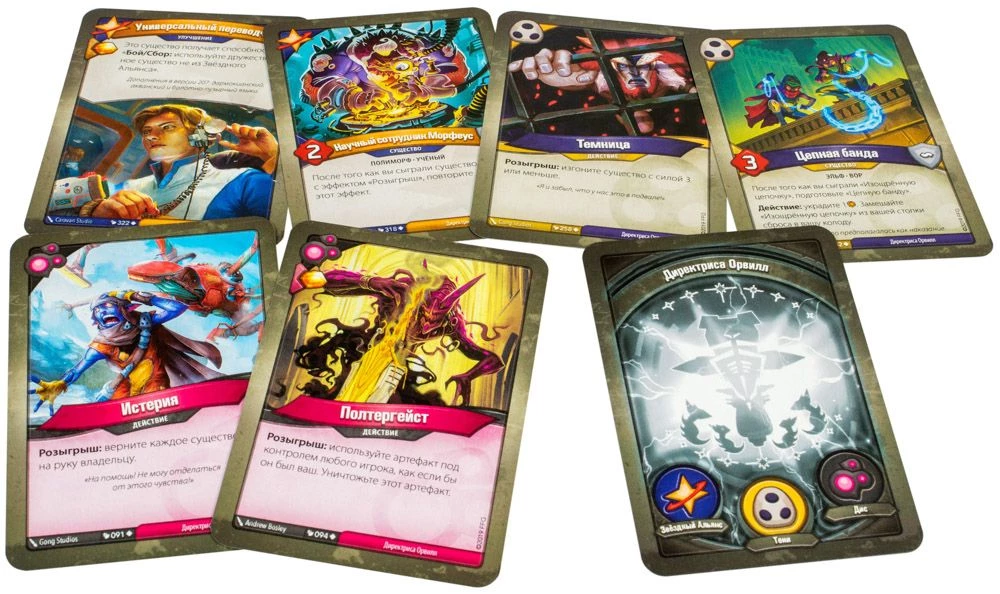 Stalo žaidimas KeyForge. Worlds Collide. Deluxe Archon Deck