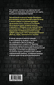 Nusikaltęs žmogus