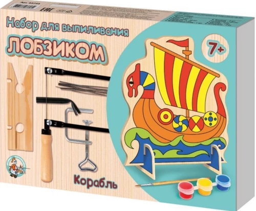 Sawing Set - Ship