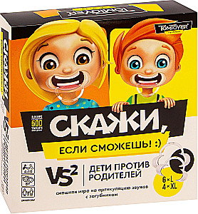 Настольная игра - Скажи если сможешь