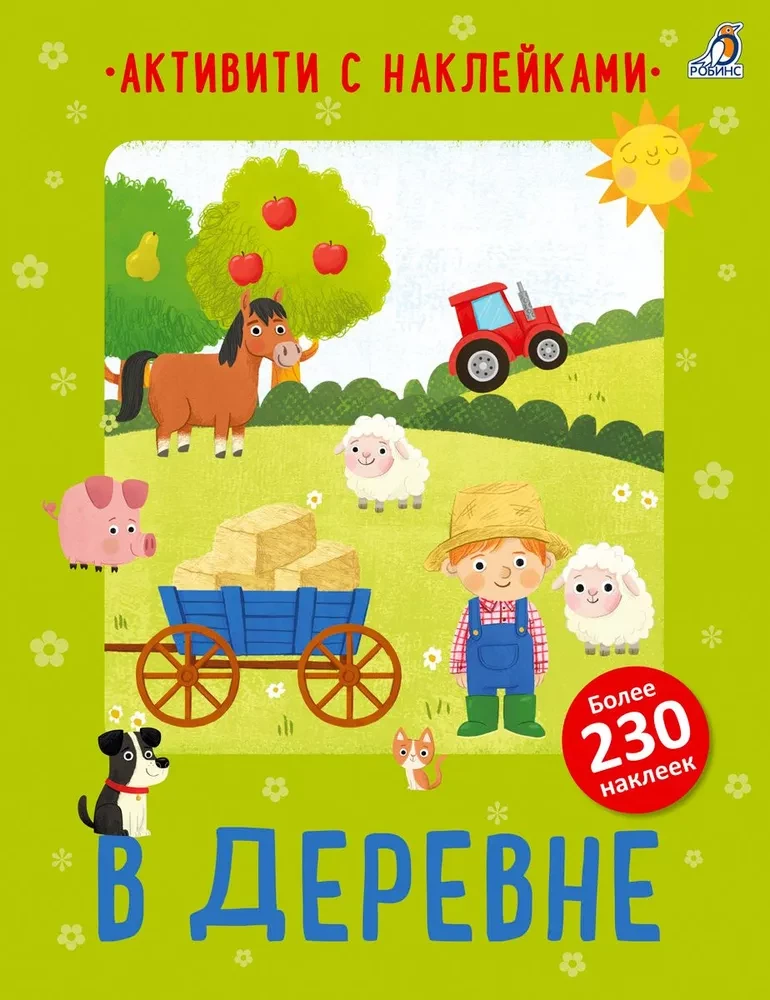 Külas. Tegevused kleebistega