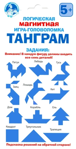 Loogiline magnetiline mäng - Tangram