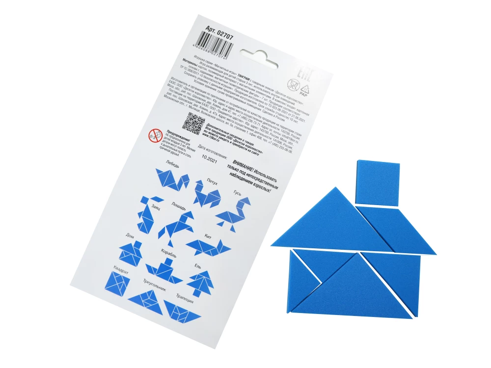Logical Magnetic Puzzle Game - Tangram