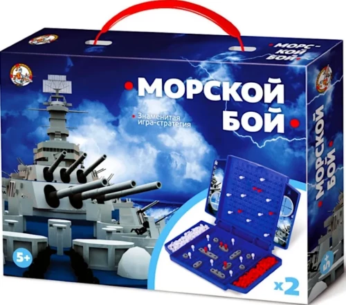 Игра настольная - Морской бой