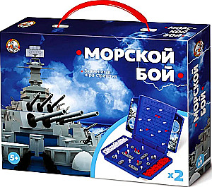 Игра настольная - Морской бой