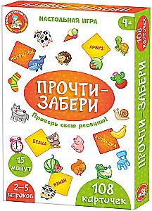 Board Game - Read-take