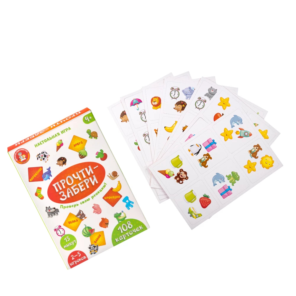 Board Game - Read-take