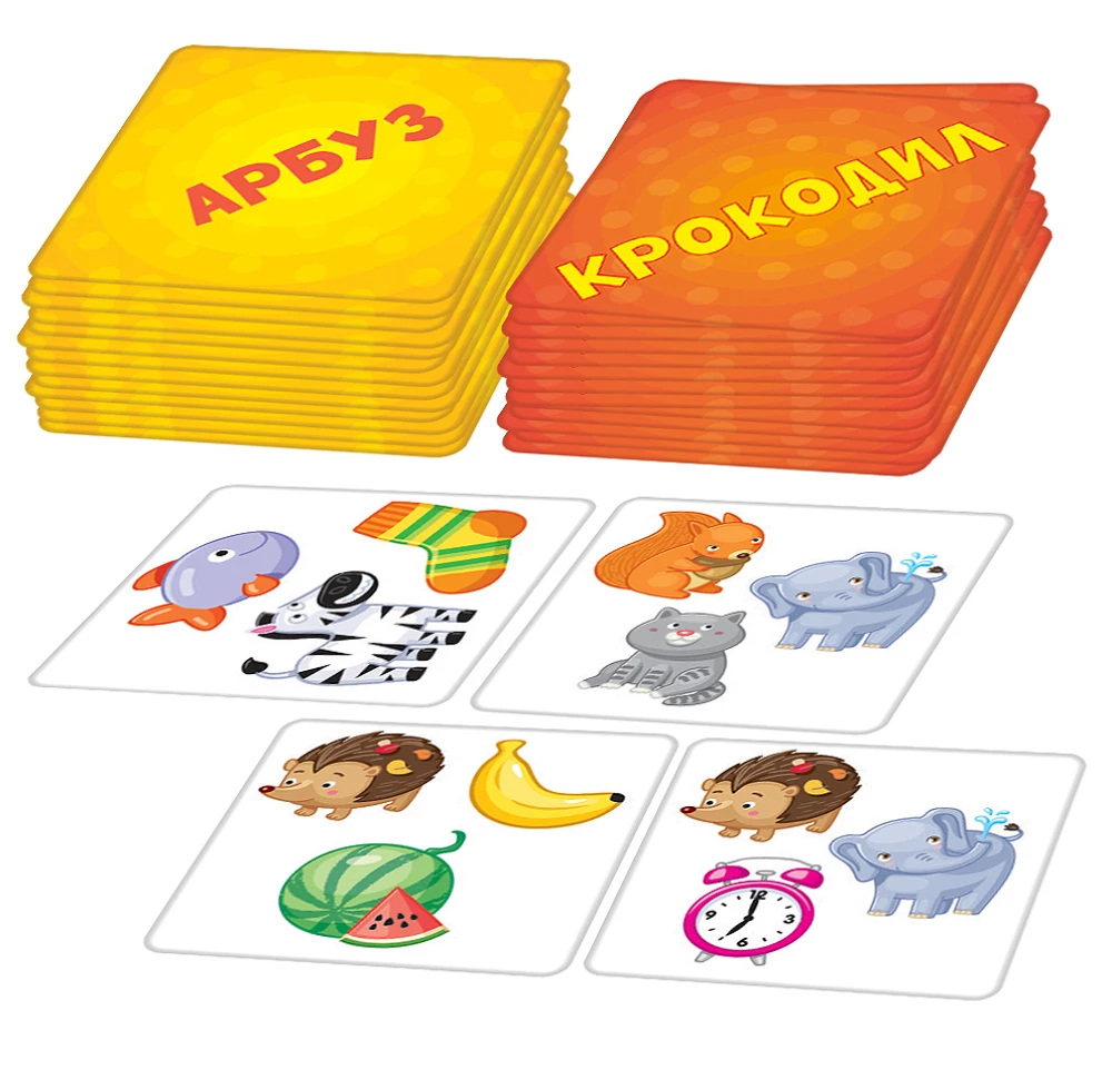 Board Game - Read-take