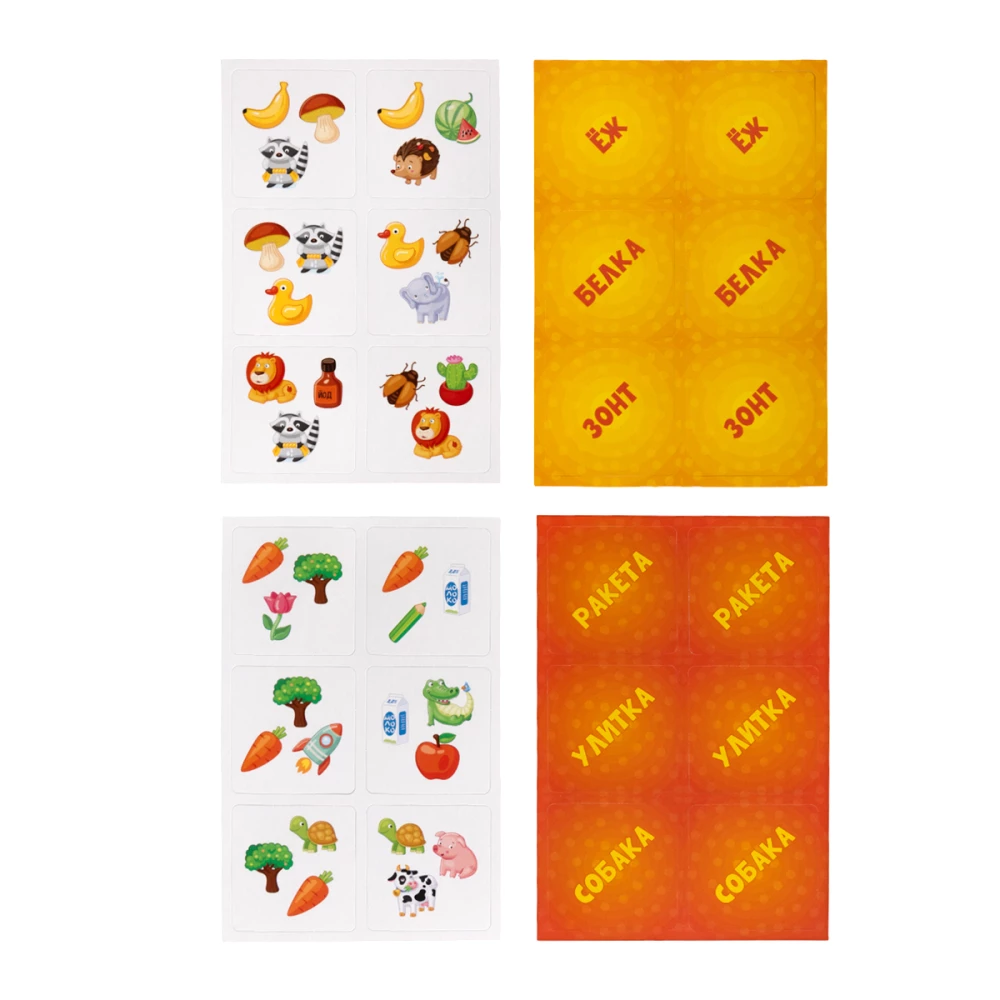 Board Game - Read-take