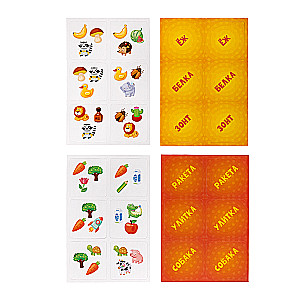 Board Game - Read-take