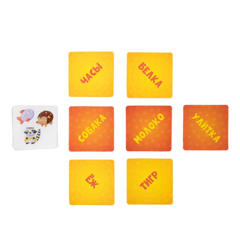 Board Game - Read-take
