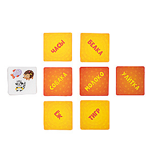 Board Game - Read-take