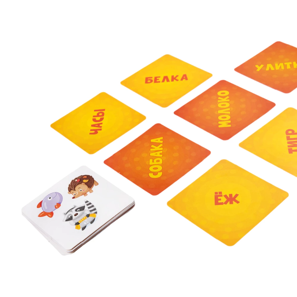 Board Game - Read-take
