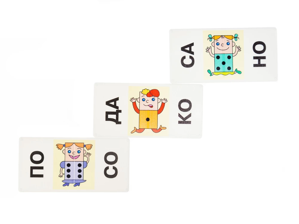 Smart Domino - Reading by Syllables