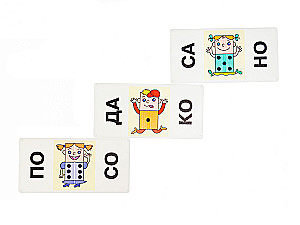 Smart Domino - Reading by Syllables