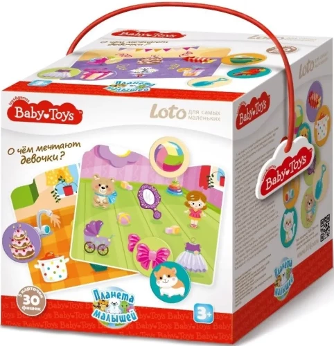 Lotto for the youngest - What girls dream about