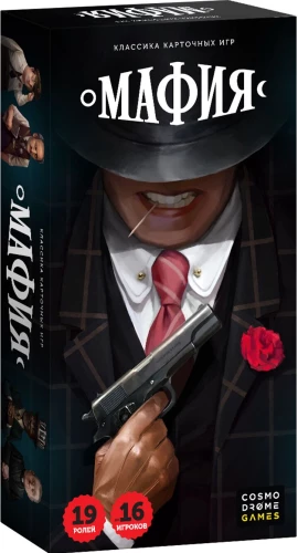 Maffia