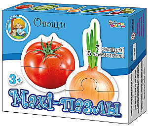 Maxi-Puzzle - Gemüse, 15 Teile