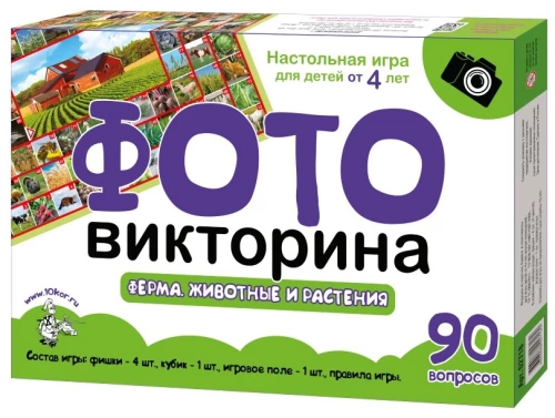 Galda spēle - Foto viktorīna Ferma. Dzīvnieki un augi