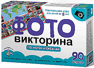 Gra planszowa - Fotokonkurs. Po morzach i oceanach