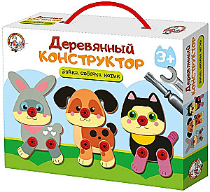 Medinis konstruktorius - Kiškis, šunelis, katinėlis