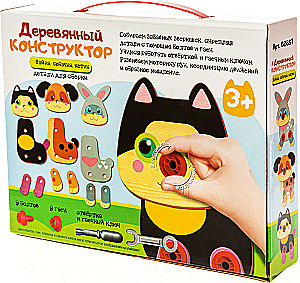 Medinis konstruktorius - Kiškis, šunelis, katinėlis